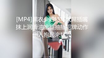 【MJ精品】三人组灌醉MJ清纯良家少妇 玩胸玩穴暴力抽插～绝对刺激 (3)