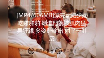 [MP4/ 1.03G]&nbsp;&nbsp;极品娃娃脸OO后单亲辣妈和隔壁老王大叔快乐生活,大姨妈刚走,就等不了,吃奶插小茓