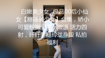 [MP4/ 210M] 甜言蜜语诱骗小嫩妹子足交啪啪，没想到脚上功夫这么一流，无毛粉穴还超嫩