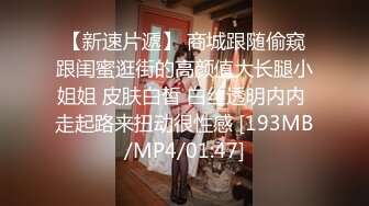 PMA-004 苗苗 风骚女中介湿身诱惑男租客 蜜桃影像传媒