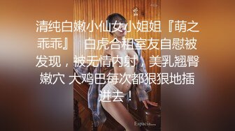 你咋那么贱呢，啊~啊~  你听见没，贱兮兮的大奶在KTV被豪主调教，这玩法刺激到姥姥家了！