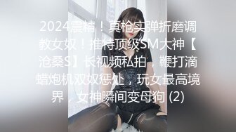 土豪重金定制福利，高气质网红脸极品御姐【美宝儿】私拍，顶级身材一线天，逼脸同框各种道具紫薇挑逗，撸点超高 (6)