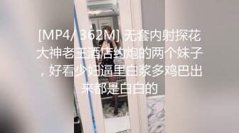 大奶美眉 被大肉棒无套输出 Q弹大奶子 无毛超粉鲍鱼 有大吊操啪啪打奶子都愿意