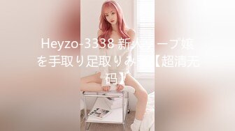 [MP4/906MB]精東影業 JDXYX018 鬼父侵犯女兒