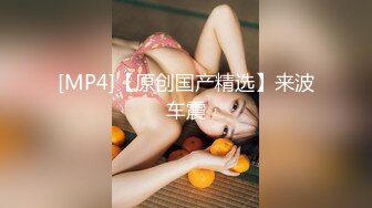 开发无毛粉嫩逼，淫水射得老远无毛美人穴极品肥臀美少女