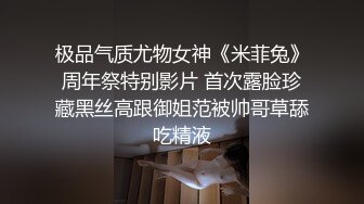 [MP4]成人站收费精品高人气极品尤物索菲娅户外乘凉脱光自摸