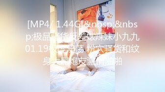 ❤️顶级绿播下海【违规昵称】颜值一流 身材无瑕疵 撸不停