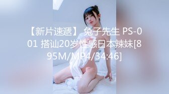 [MP4/978MB]香蕉視頻傳媒 XJX0068 清純學妹強上名校草 用我的身體勾引校草做男友 惠子