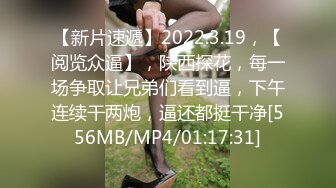 [MP4/1.09G]2023-7-30酒店偷拍 等待极品女友的时间先撸一发保持战斗力