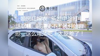 [MP4/ 1.2G] 长发素颜女友小泰妹，露脸白丝女上位无套操白虎，后入大奶乱颤表情极其享受