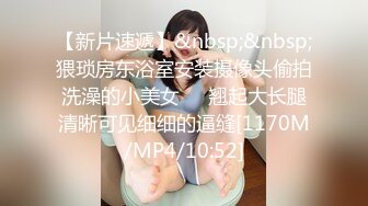 [MP4/447M]9/25最新 御姐给逼逼吃鸭蛋前后特写给狼友看逼里吐出来VIP1196