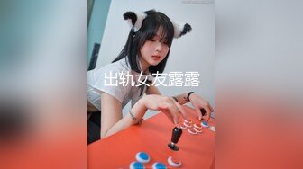 【新速片遞】长发飘飘美少妇，体态丰盈、扭得舞蹈好好看，露奶奶 绝！[30M/MP4/08:17]