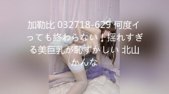 51吃瓜网首发，极品尤物虎牙巨乳 古阿扎 全裸舞蹈特集新番上线