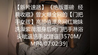 [MP4]STP27904 死库水网红美女！一线天无毛馒头逼！抓着屌吸吮深喉，特写视角猛怼骚穴，骑乘位一上一下 VIP0600