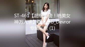 不听话的jk女高