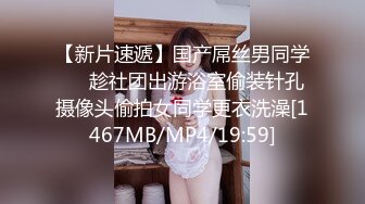 [MP4/ 1.59G] 大神洗脚城撩到大奶子女技师约好2500酒店开炮没想到奶大B嫩还是一个极品