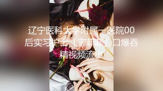 长腿蜜桃臀女神【清绾】收费大秀~顶级美腿套~黑丝高跟道具自慰 (132)