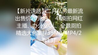 【超顶媚黑淫趴】黑白配 5.24长腿女神被黑鬼20cm大屌 艹出白浆 潮媚脸颊 牡丹花下死做鬼也风流