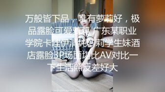 隔着网袜玩B玩到失禁