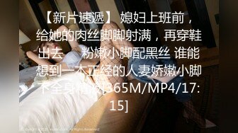 [MP4/1050M]8/11最新 女神Couple超高价性爱私拍3P内射前裹后操爆乳乱颤VIP1196