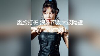 【新片速遞】&nbsp;&nbsp;长得很标志的韩国美腿美少女，挺拔的大奶子 9分高颜值，丝袜大长腿，前凸后翘 蜜臀怼着你，专业又劲爆的骚舞让人难以自拔[145M/MP4/23:12]