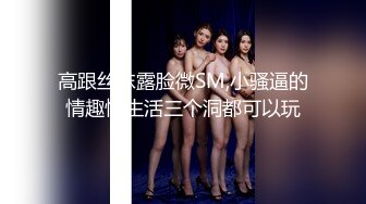 【新片速遞】 ⚫️⚫️顶级女模私拍，真实写照社极品S级身材小姐姐，全裸试换多套情趣制服③，坚挺美乳无毛一线天鲍鱼4K画质美轮美奂[3950M/MP4/10:24]