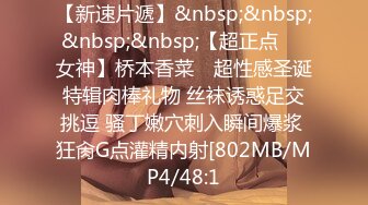 [MP4/ 665M] 漂亮气质少妇吃鸡啪啪 人前端庄大气 床上风骚无比 技一流 被无套输出 内射