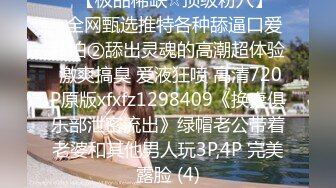 半糖女海王【丸子甜甜酱】约男主多场3P啪啪~无套内射！ 更新至2月6日【210v】 (159)