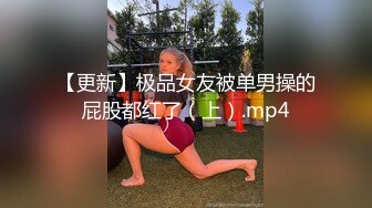 [HD/0.8G] 2024-07-03 星空传媒XKVP-053变态禽兽老王冒死抽插儿媳骚穴