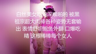 国产麻豆AV MCY MCY003 嫩妻为退押金被房东操 南芊允