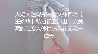 【极品媚黑总动员】极品身材媚黑女神『Wifelove』最强约炮大屌黑超无套虐操骚货 (5)