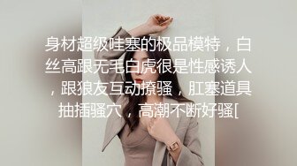 小江疏影又来了，性感好身材肥美鲍鱼黑丝情趣诱惑，镜头前勾搭狼友淫声荡语互动，道具抽插水好多精彩又刺激