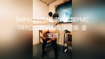 [MP4/495MB]麻豆傳媒 MCY-0006相親意外收獲雙飛做愛-徐蕾 梁芸菲