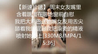 DVDMS-332(中文字幕) 3P玩弄巨乳女大生乳頭＆肉穴到連續中出高潮！ 4人絕頂59次 一般男女問卷AV