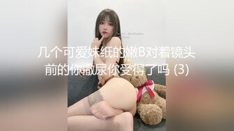 【Reduce8000探花】新人免费播，白嫩兼职良家小少妇，床上秒变荡妇淫娃求操不止，各种姿势主动变换真刺激