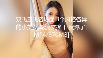 189_(sex)20230909_安然骚宝