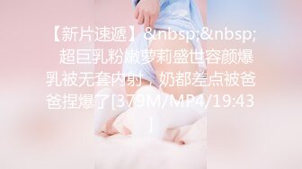 [MP4/ 1.93G]&nbsp;&nbsp;00后小美女就是娇嫩可人，穿着宽大T恤坐在腿上小翘臀摩擦销魂 呻吟冲动硬邦邦坐肉棒上噗嗤噗嗤