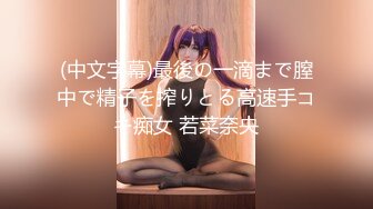 Ria 久留美在这个原宿风格的幻想中展示了她是多么可爱