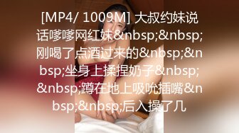 0531 房产中介妹妹 反差婊