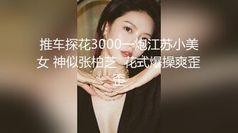 情趣酒后调教大屁股骚逼女友