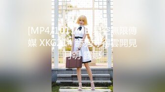 【新片速遞】 小伙子陪极品小女友来撒尿❤️刚被刮了毛B胡渣子冒尖扎嘴[115M/MP4/01:36]