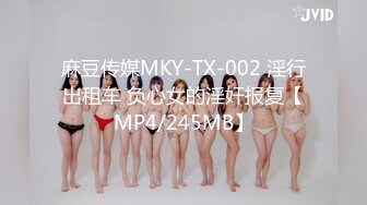 [MP4/252M]8/10最新 女同事原来这么骚上班没几天看见大鸡巴就想坐上去VIP1196