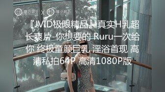 [高清中文字幕]PPPD-439 女朋友的巨乳癡女姐姐誘惑我中出內射她 JULIA