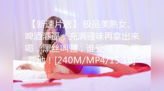 [MP4]STP28018 高颜值西安小姐姐！性感身材极度诱惑！黑丝丁字裤，揉搓骚穴特写，翘起屁股拍打肥臀 VIP0600