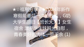 【极品高端泄密】火爆全网嫖妓达人金先生约战极品S空姐女神_无套顶操内射_近距离偷拍激情操