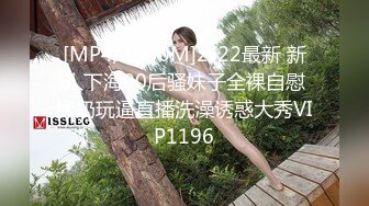 STP22721 极品半糖女神超美身材女神约战大屌粉丝 超级回馈大屌肆意抽插极致粉穴 爆精内射