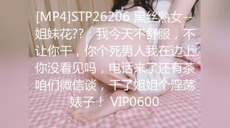 [MP4]STP27194 探花大熊酒店3000元约操颜值大胸网红外围女吸吮舔蛋一级棒后入观感极佳 vip0600