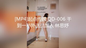 [MP4]糖心出品-柚子猫 黑丝女仆家庭服务体验