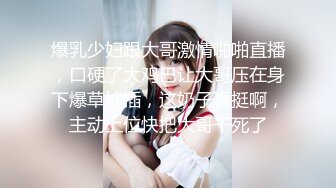 【超顶❤️乱伦大神】家有爱女初成长✿ 05后水手服女儿曼妙酮体 馒头般香甜白虎蜜穴 吸吮蜜汁 紧致锁茎爆肏榨射