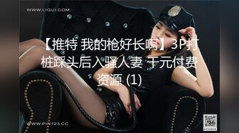 靓丽古惑女